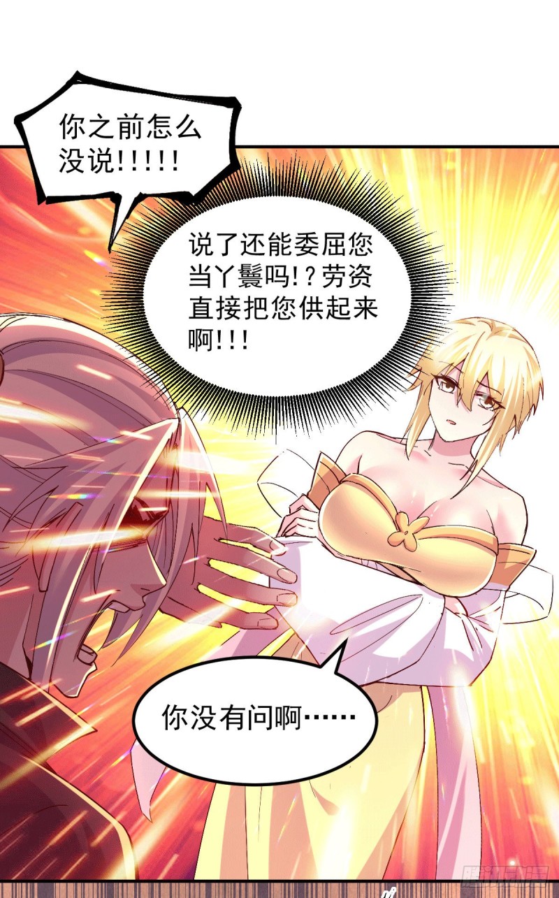 第119话 疯狂的拍卖会29
