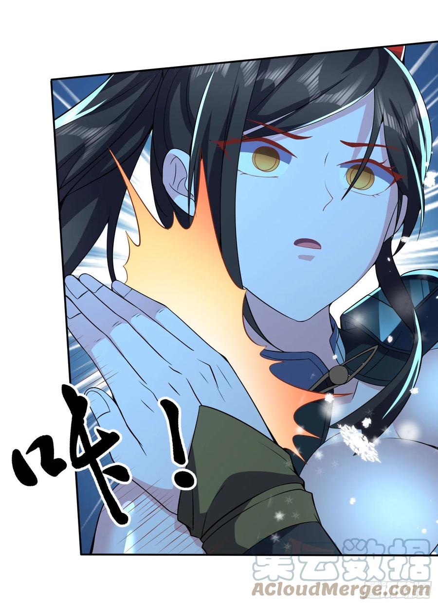 第206话 荆寻雁 无所畏惧30