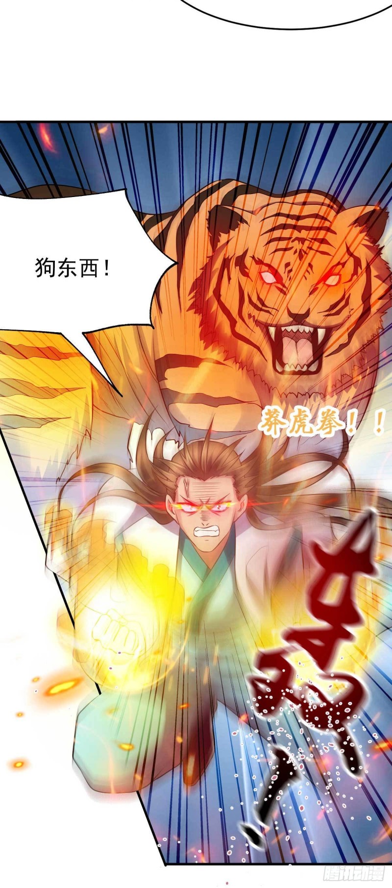 第32话 飘雪城内第一枪！26