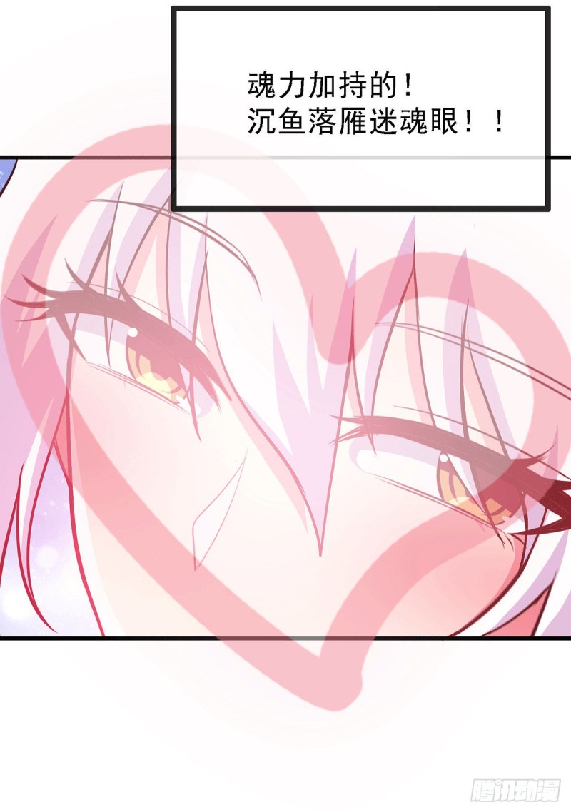 第175话 相遇，亲吻姐姐14