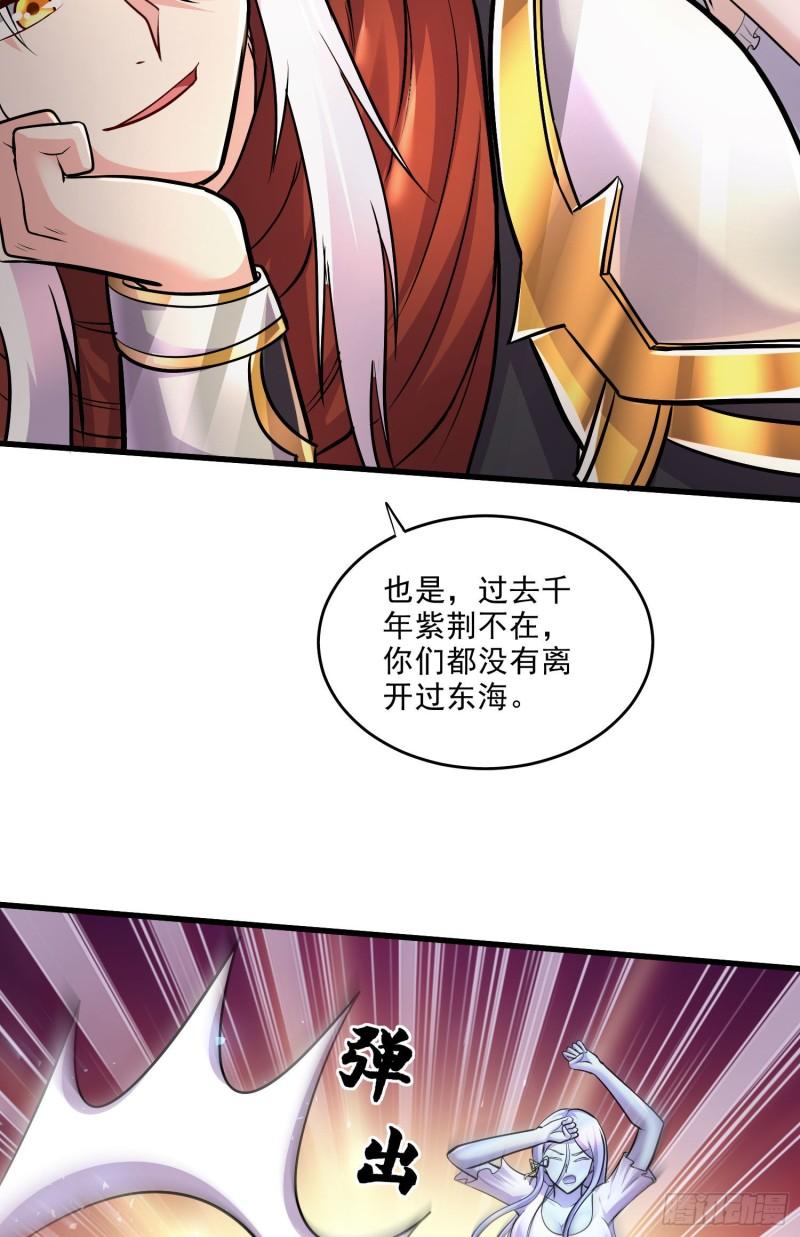 第248话 如雪归来6