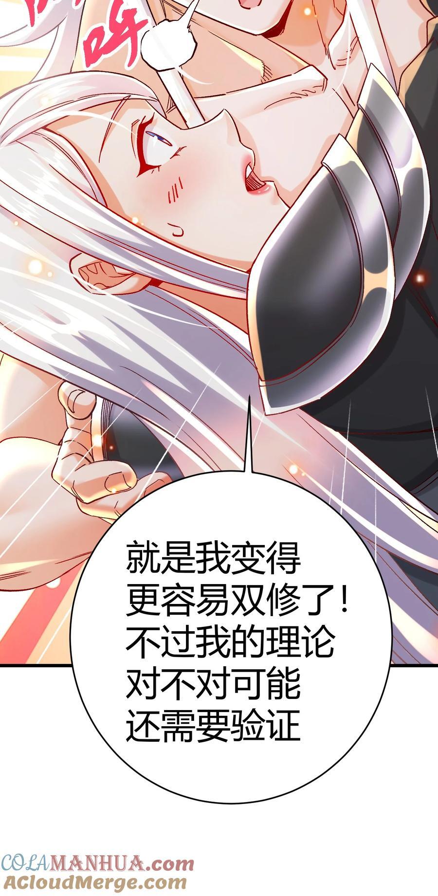 第316话 大结局36