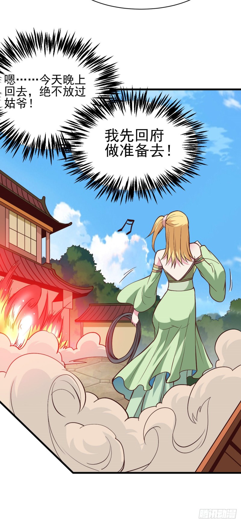 第40话 如雪一起约会吧~27