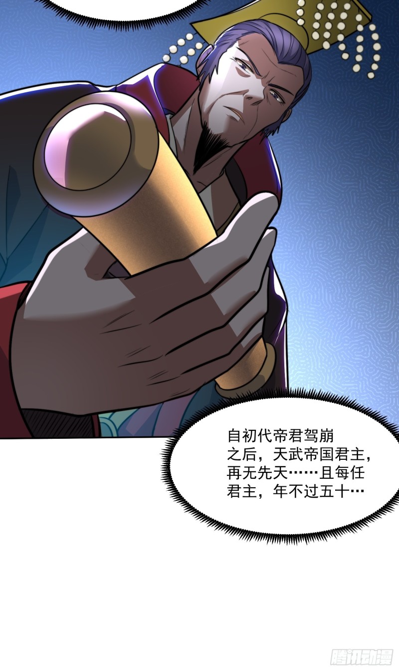 第184话 夫君他在哪_!7