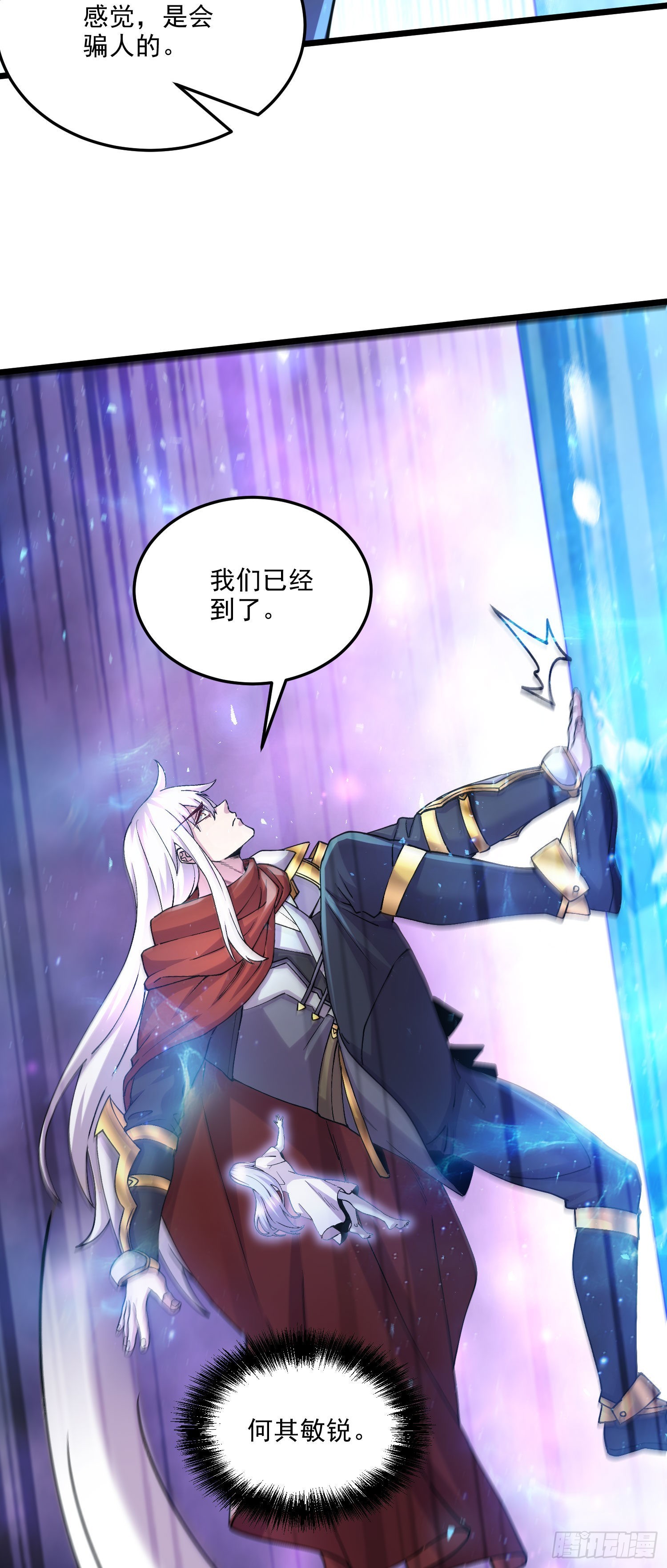 第241话 不死吞天兽17