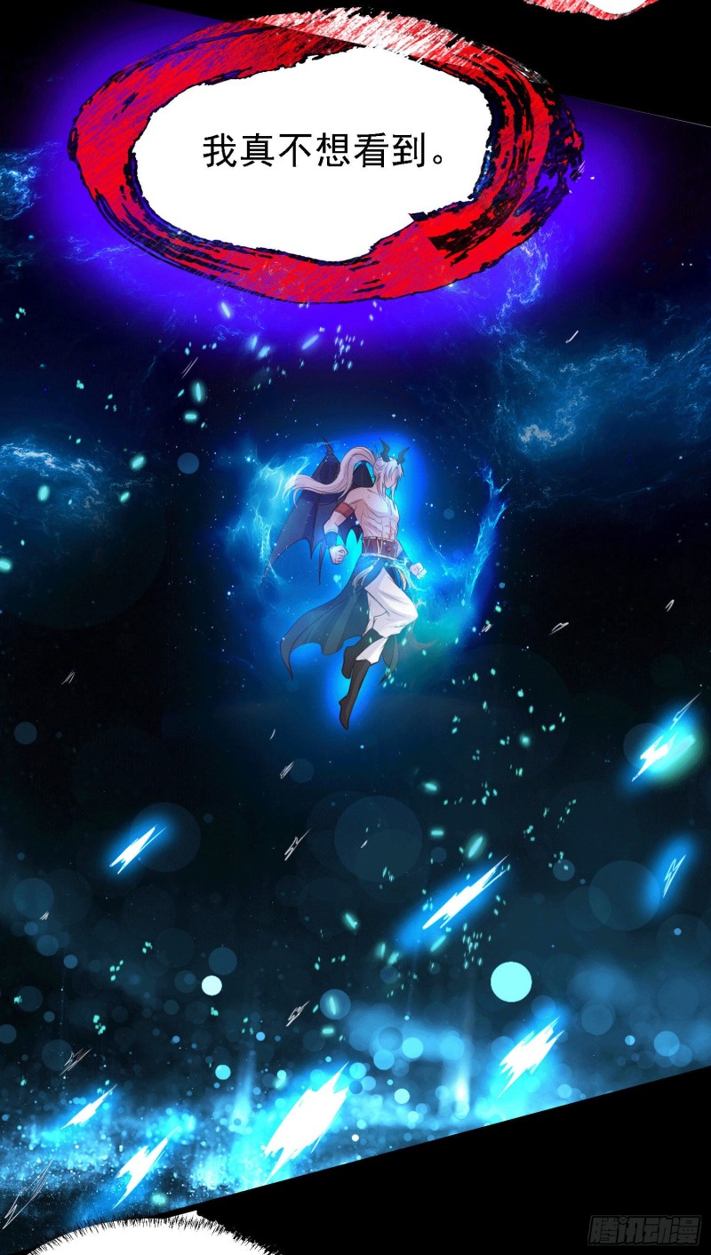第147话 锁妖塔认主姜寒44