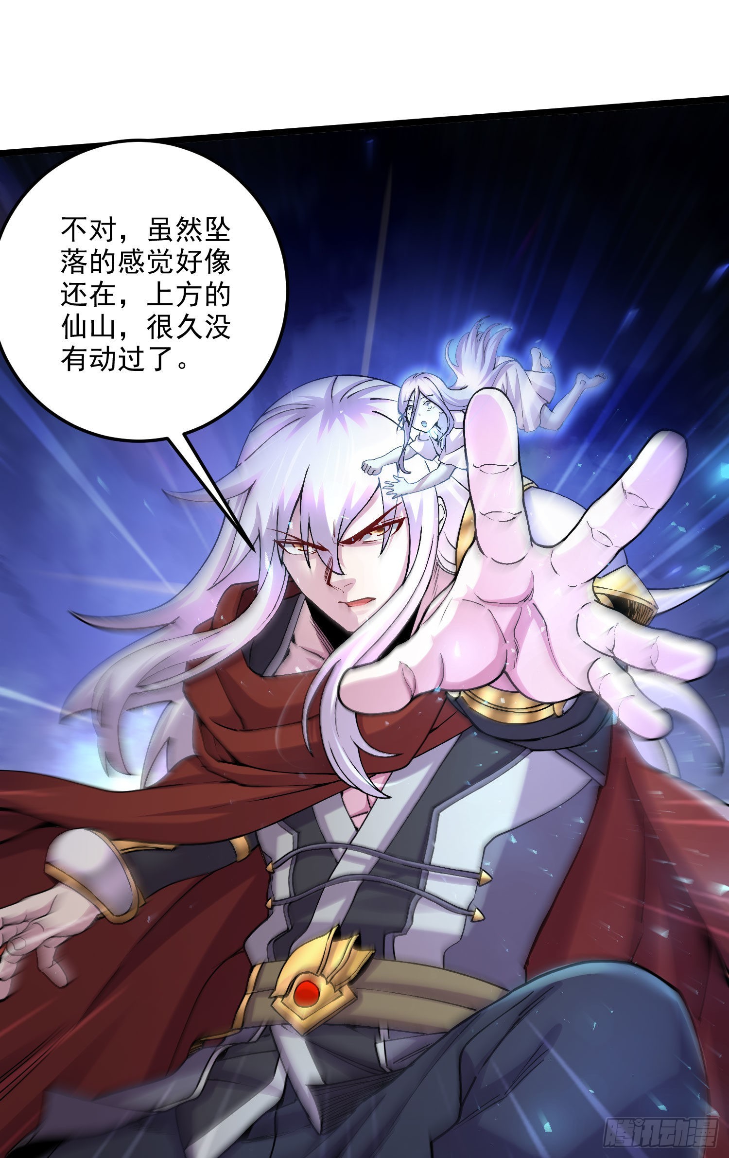 第241话 不死吞天兽15