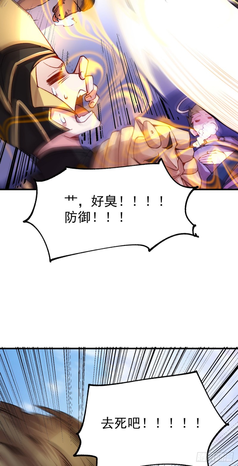 第37话 以弱胜强42