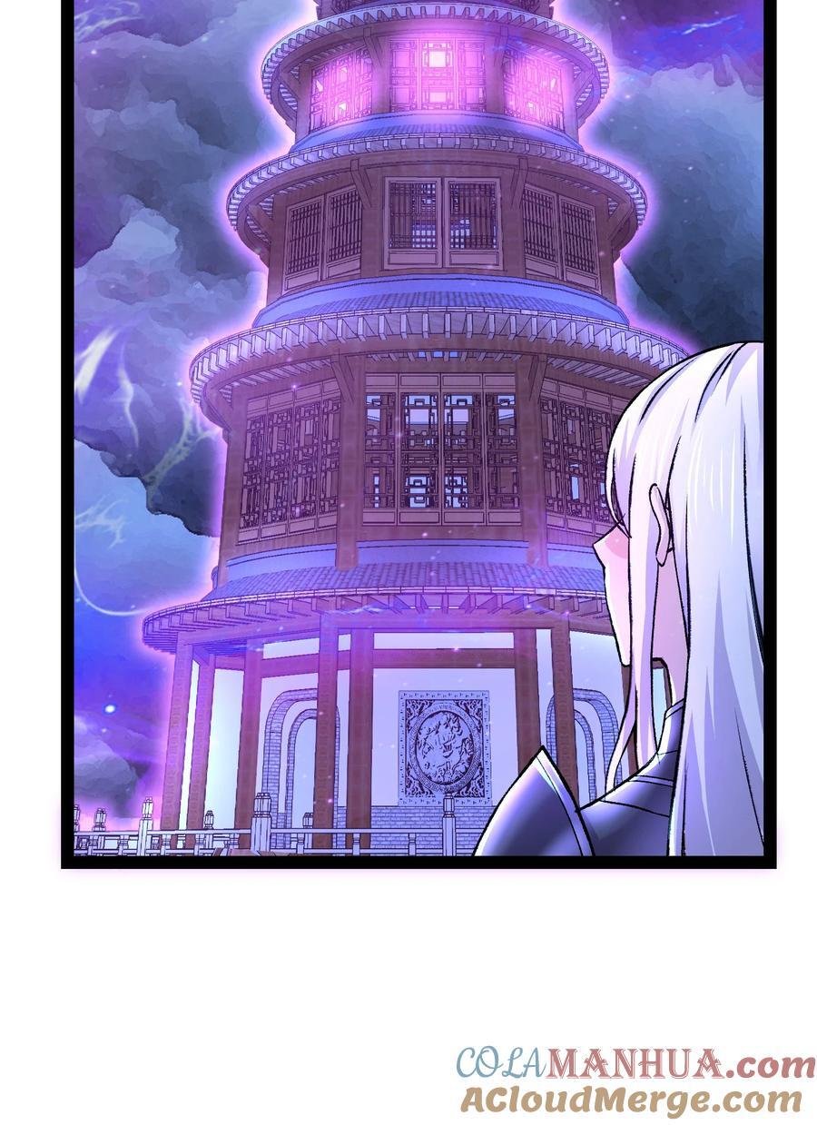 第312话 第四层试炼8