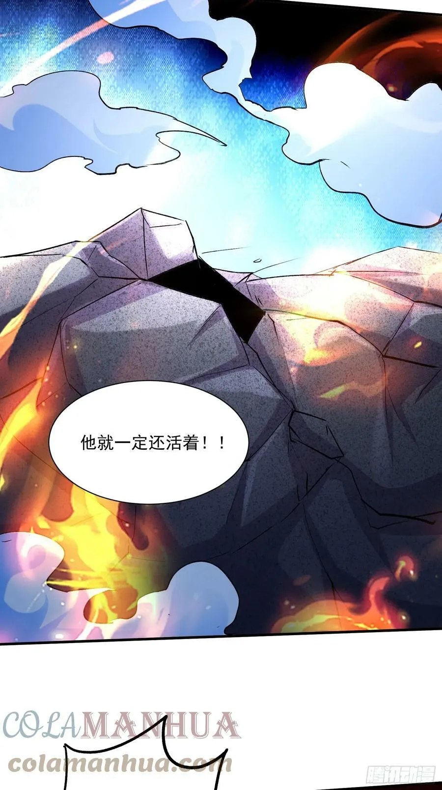 第302话 有没有说过住手啊？12