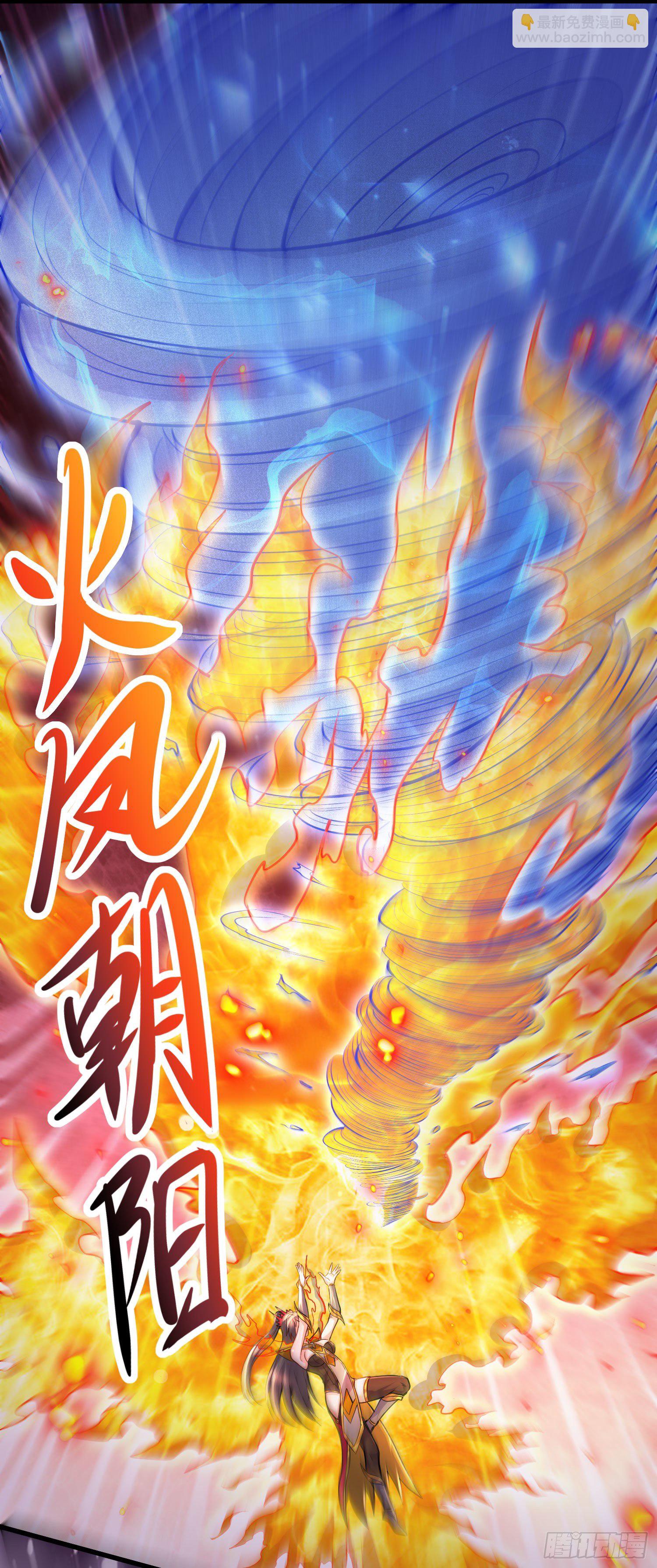 第230话 科技改变生活37