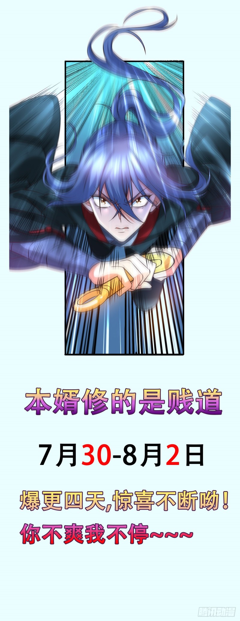 第24话 屠杀55
