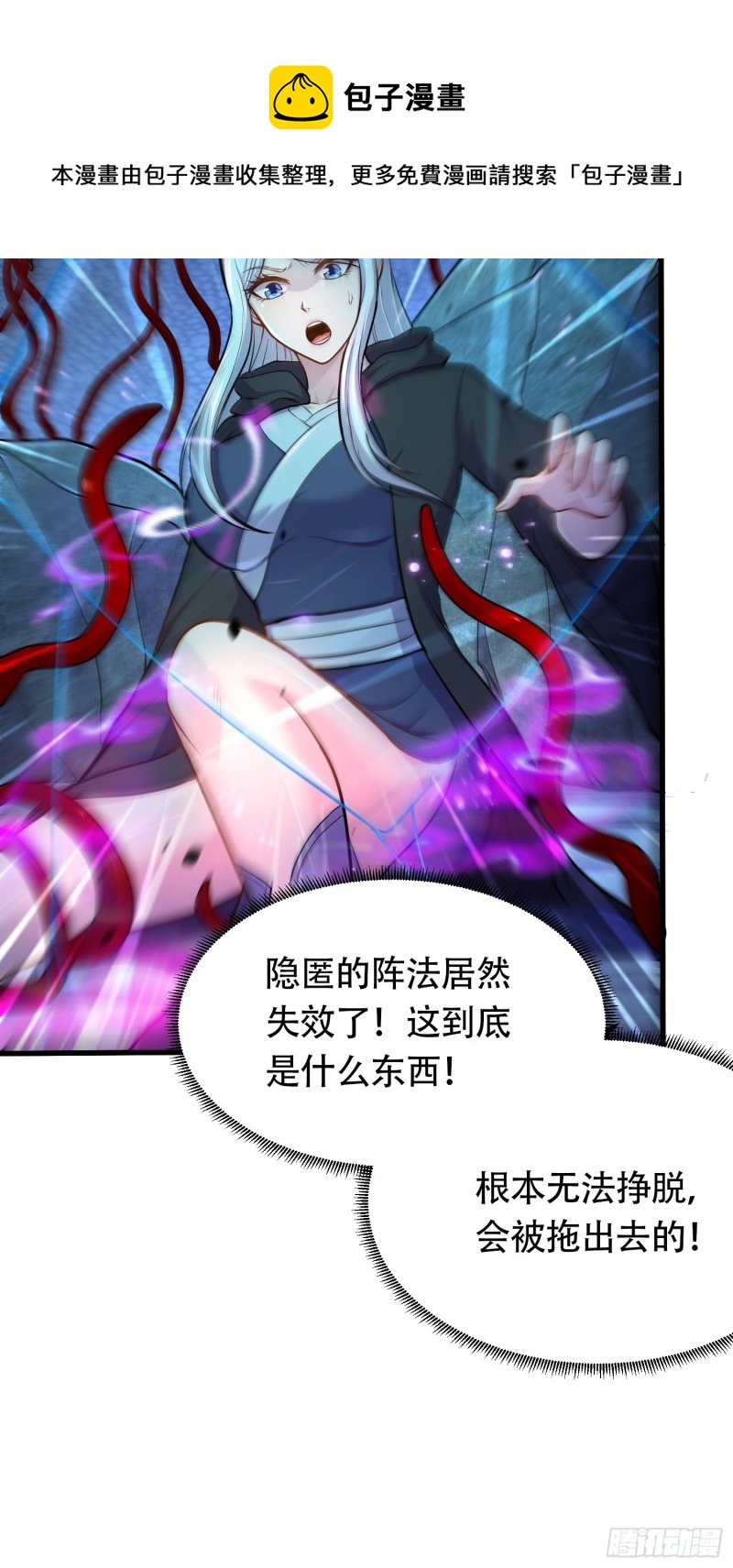 第190话 击败天武帝13