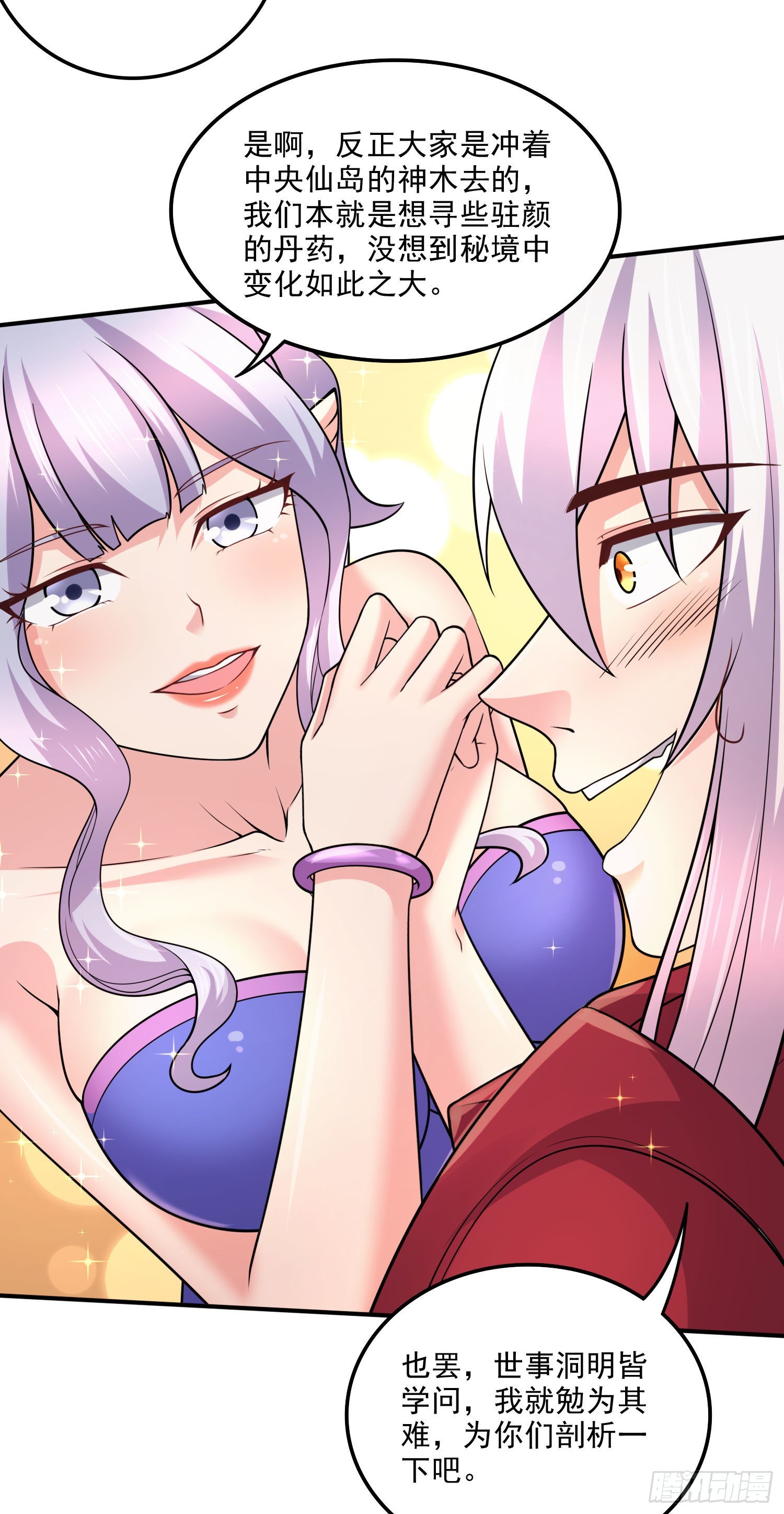 第240话 姐妹情深10