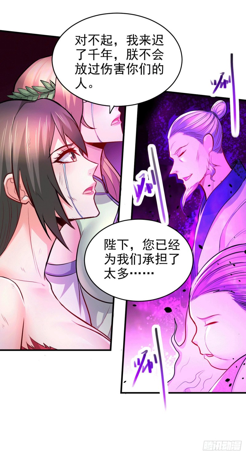 第161话 送英魂20