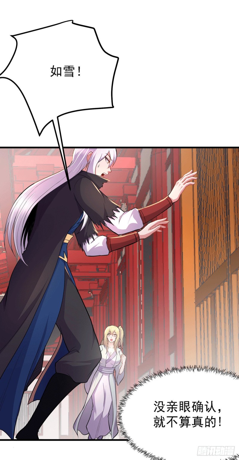 第167话 决心变强！7