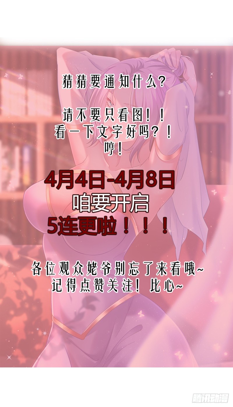 第114话 暗龙商会43