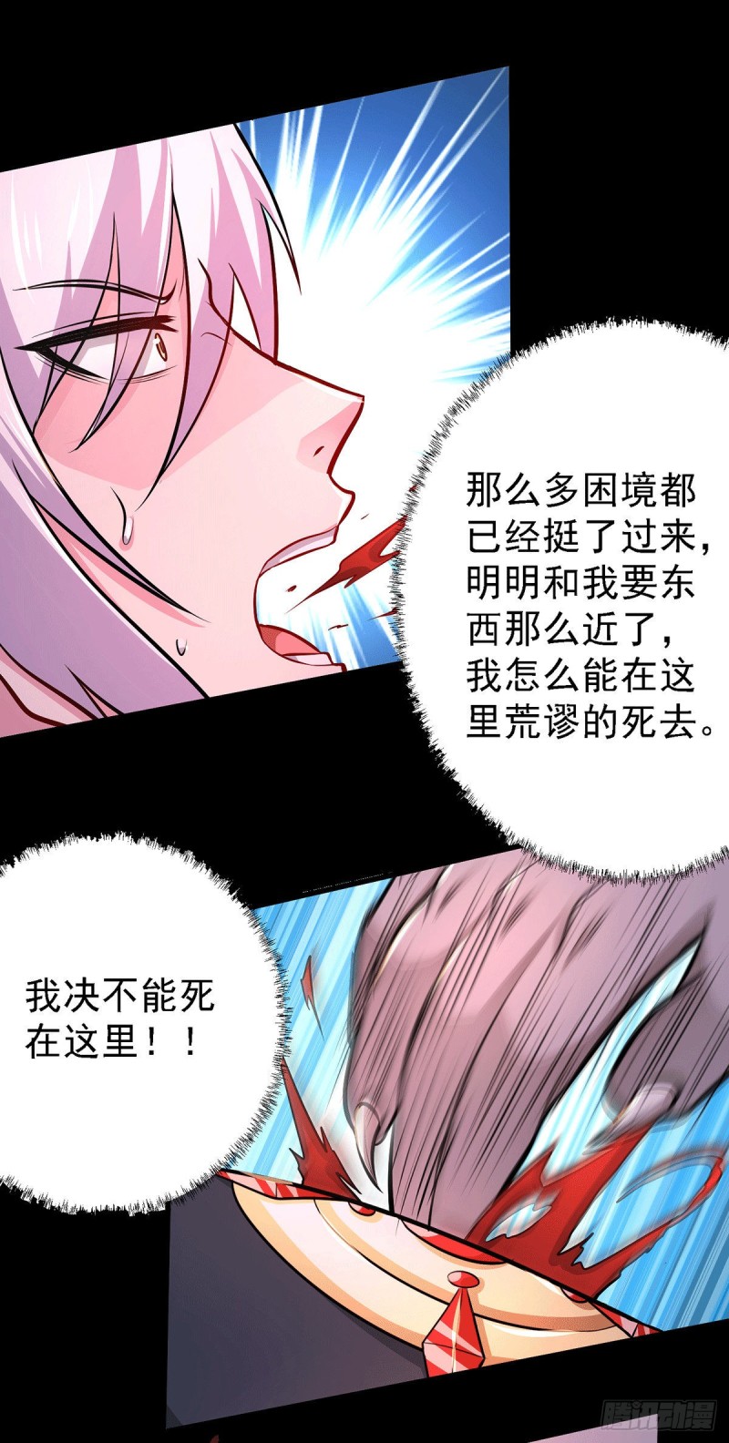 第146话 和我做个交易，姜寒18