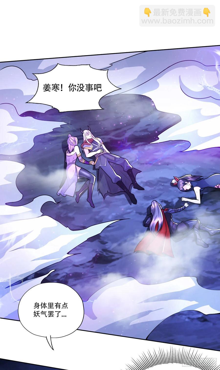 第224话 姜寒 先天境界！！17