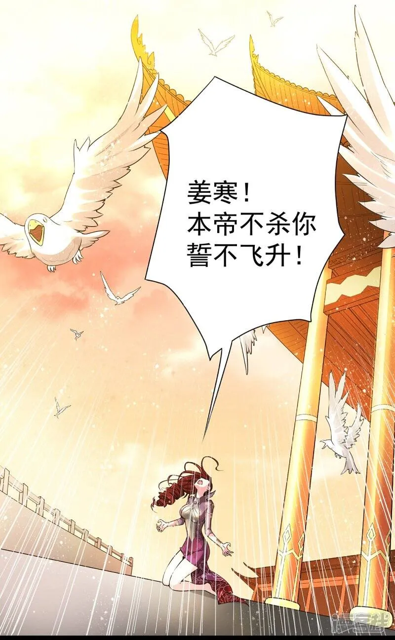 预告9