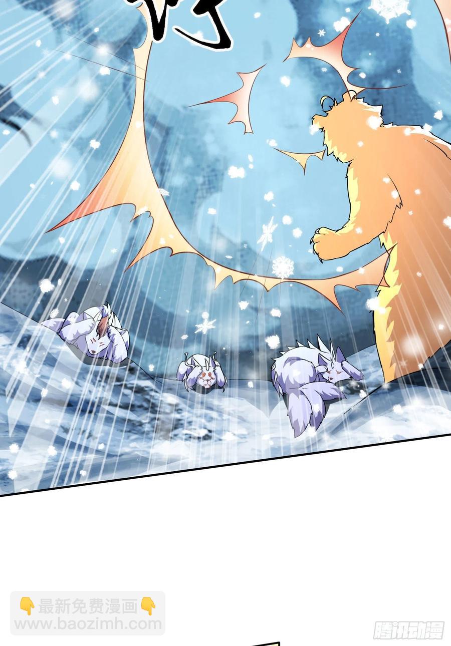 第206话 荆寻雁 无所畏惧25