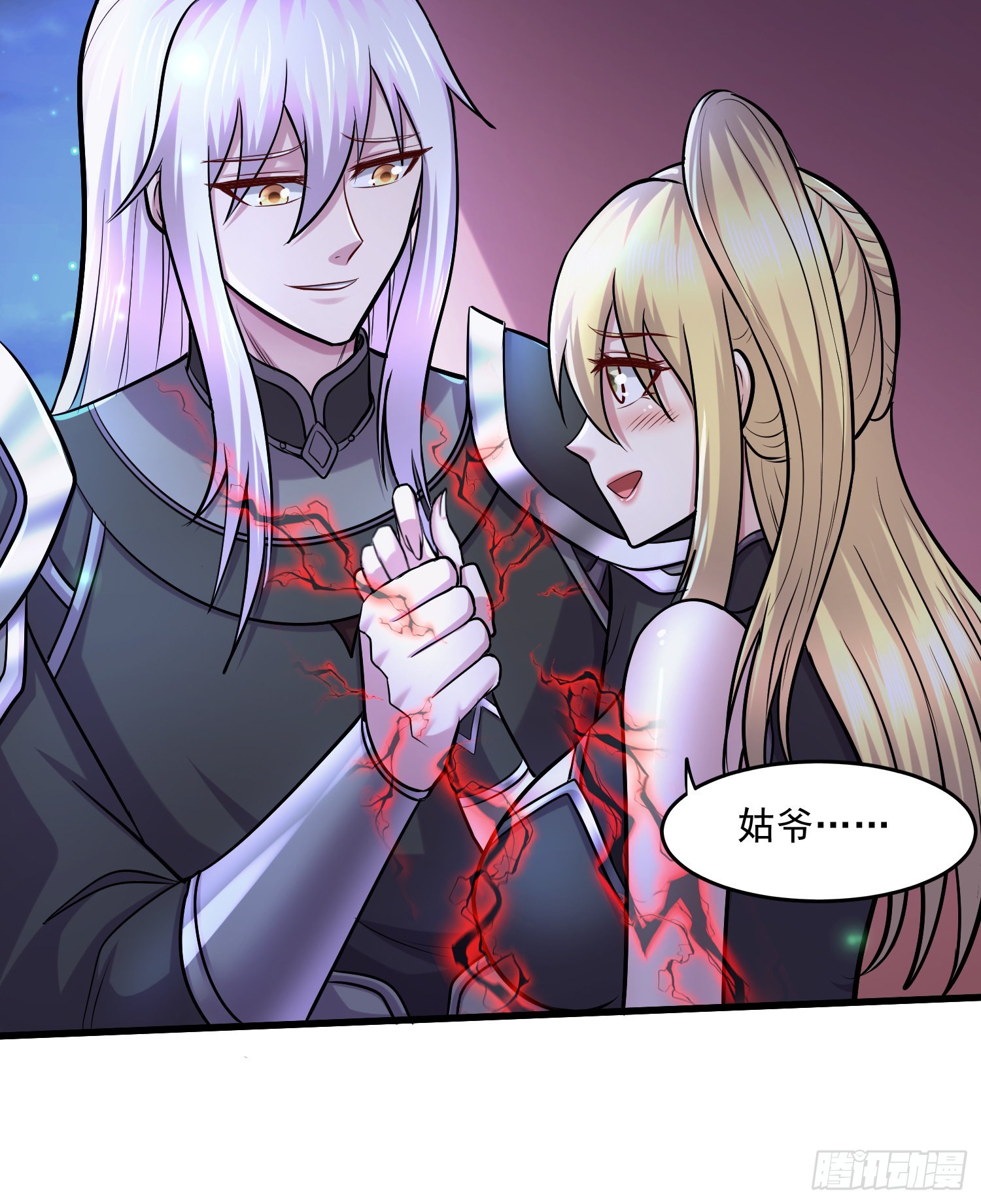 第255话 姑爷大骗子41