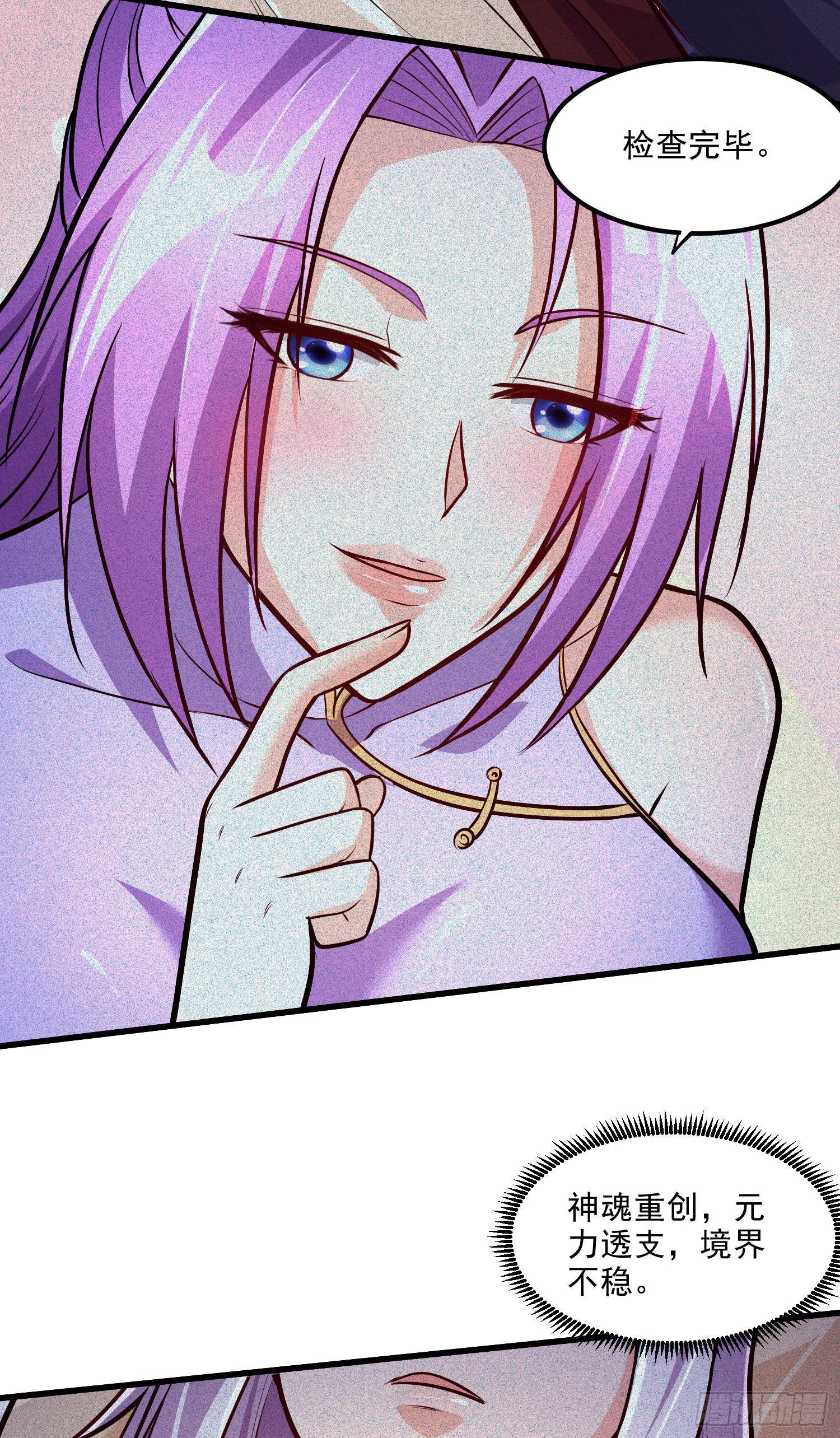 第246话 姐姐还需成长5
