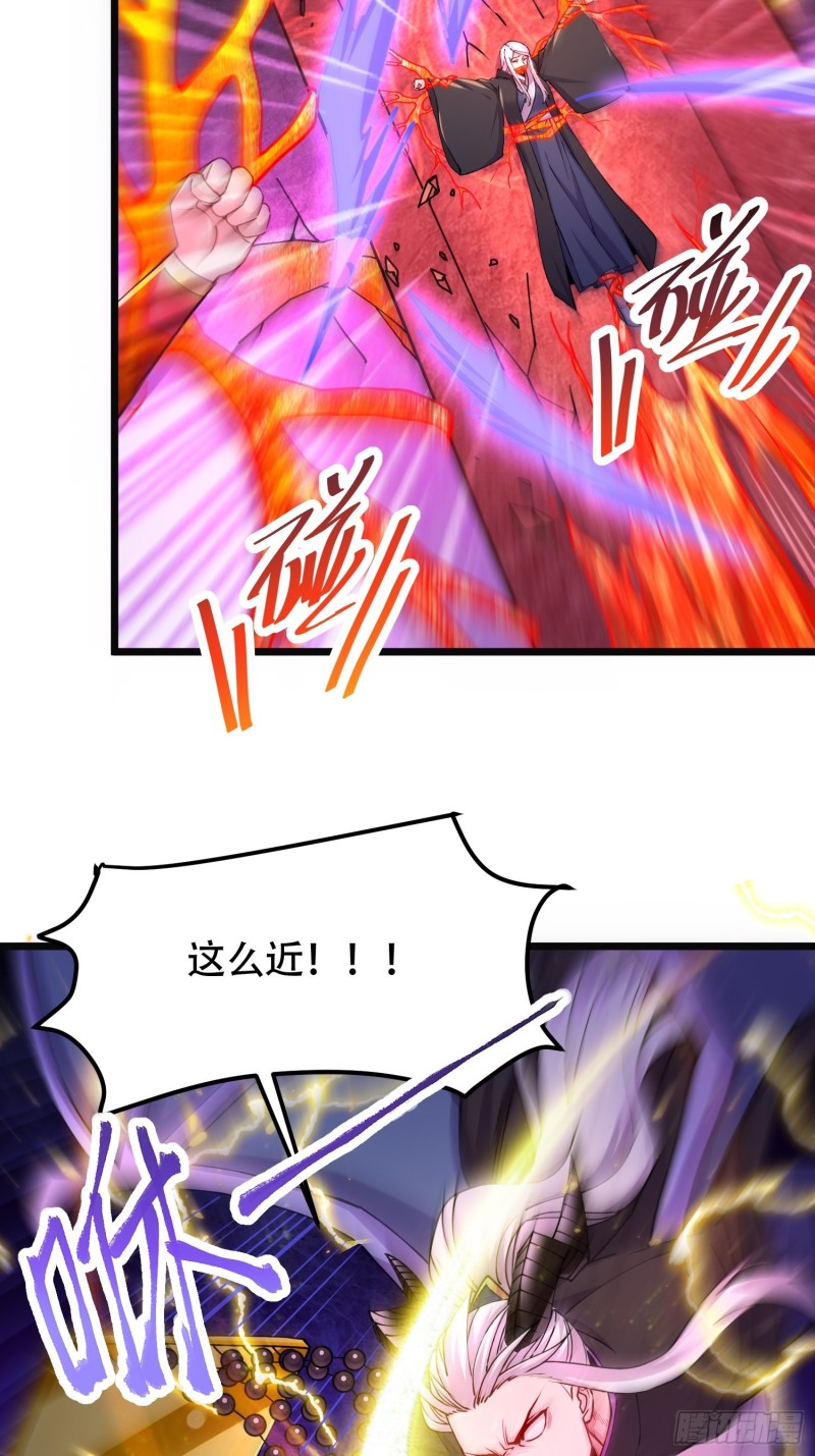 第190话 击败天武帝43