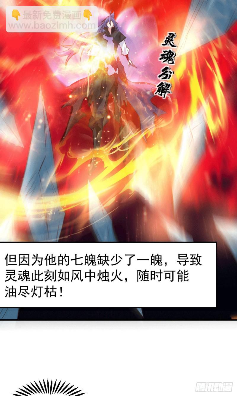 第78话 虐杀齐弘32