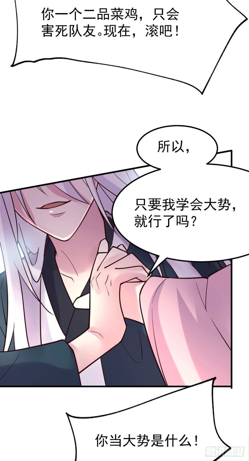 第100话 天地大势13
