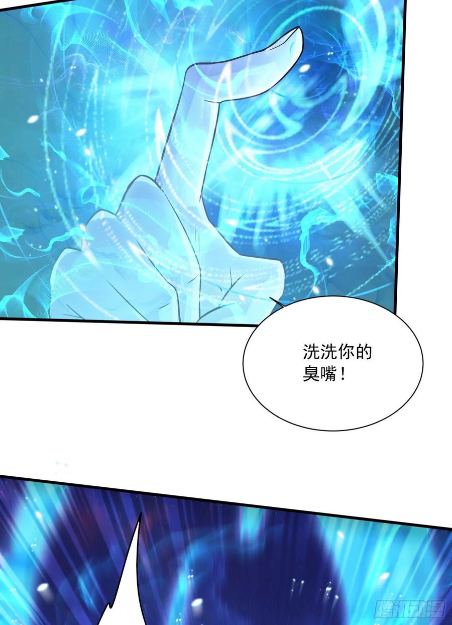 第225话 命运之人25