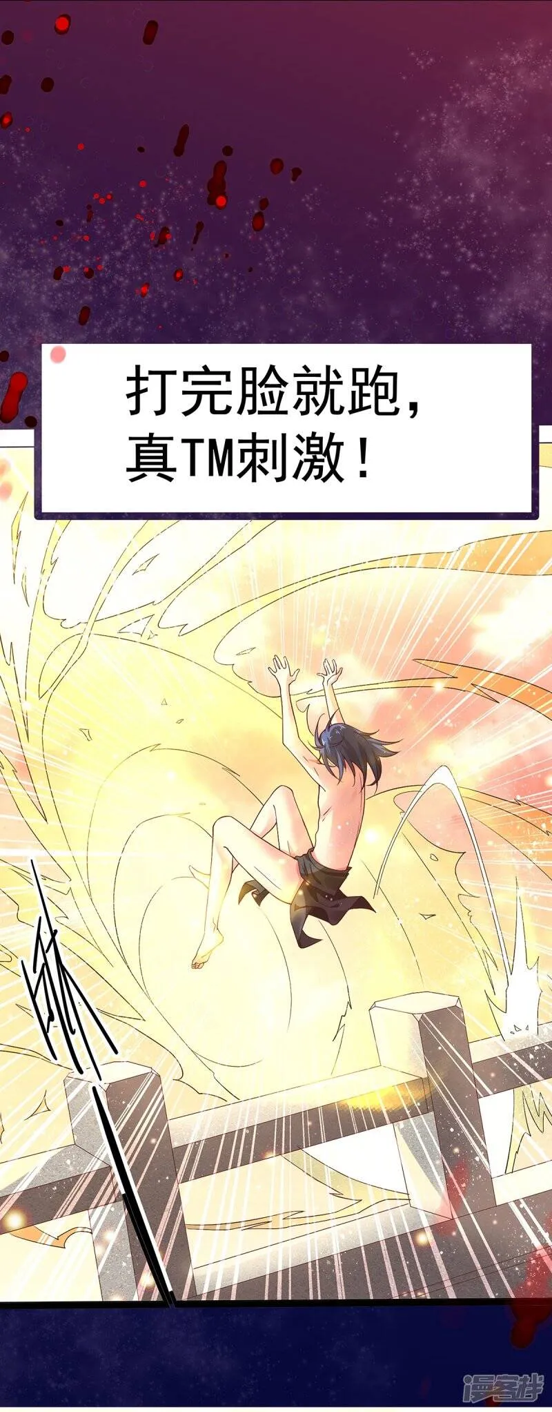 预告8