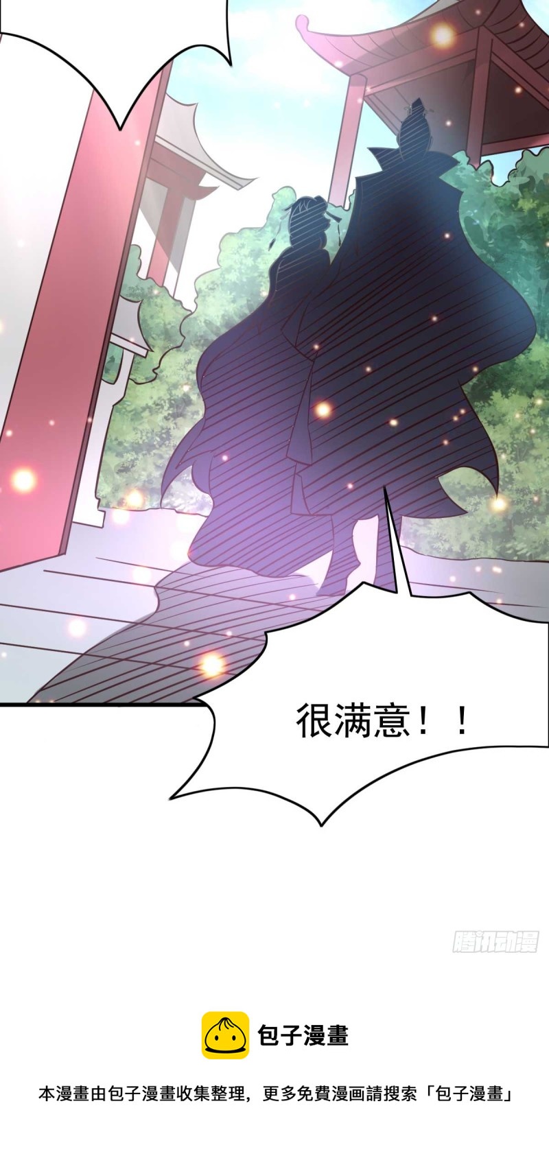 第26话 你看本子，我看你~38