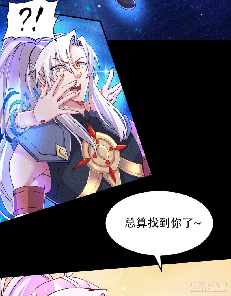第128话 被她找到了？！2