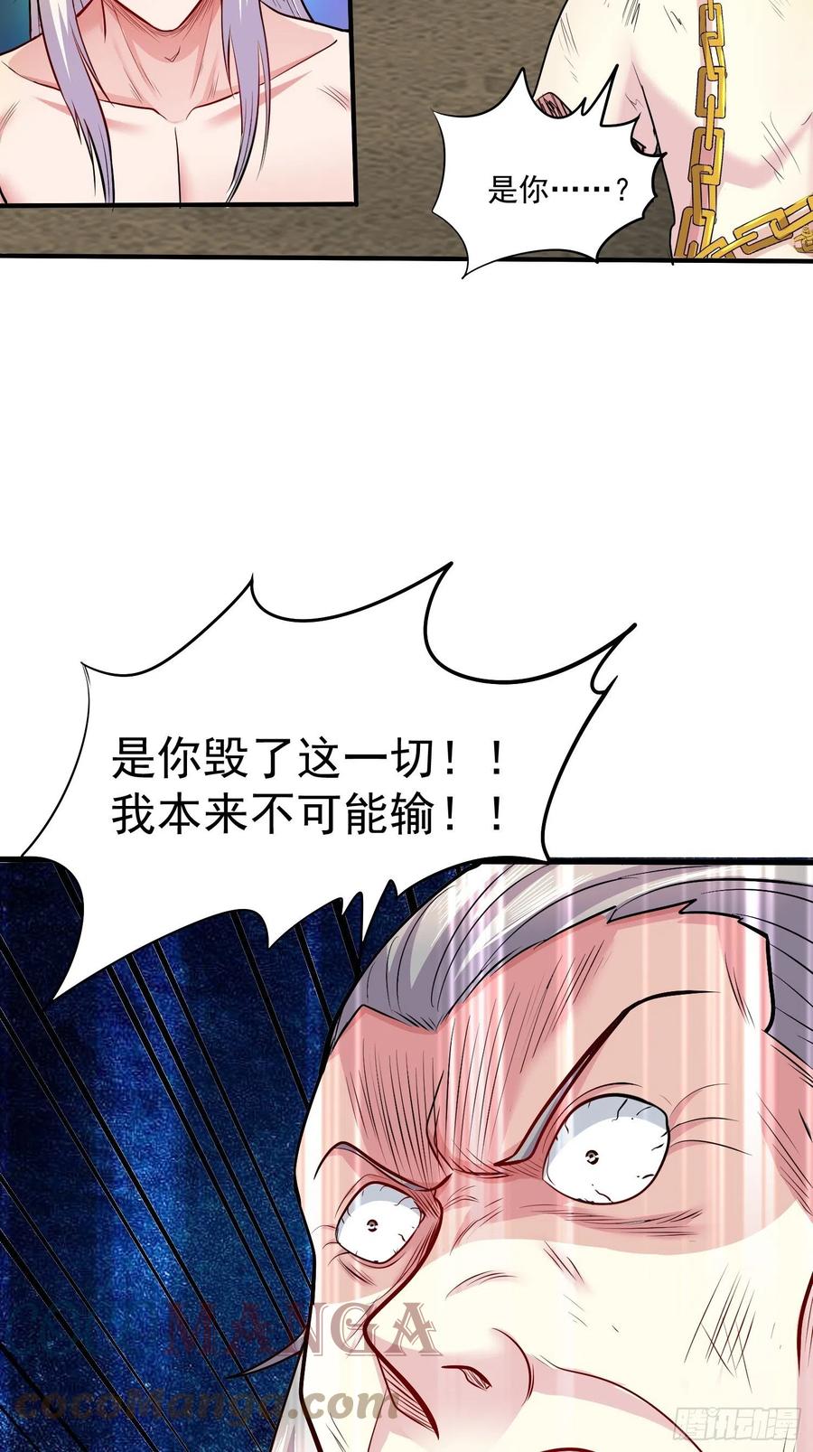 第198话  我们一起双修吧~2