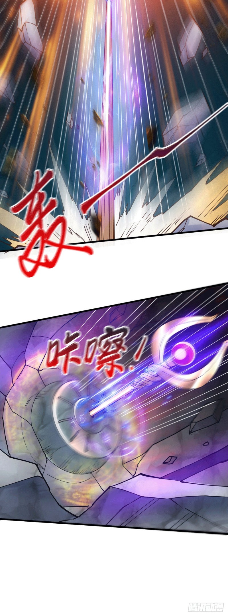 第139话 变阵9