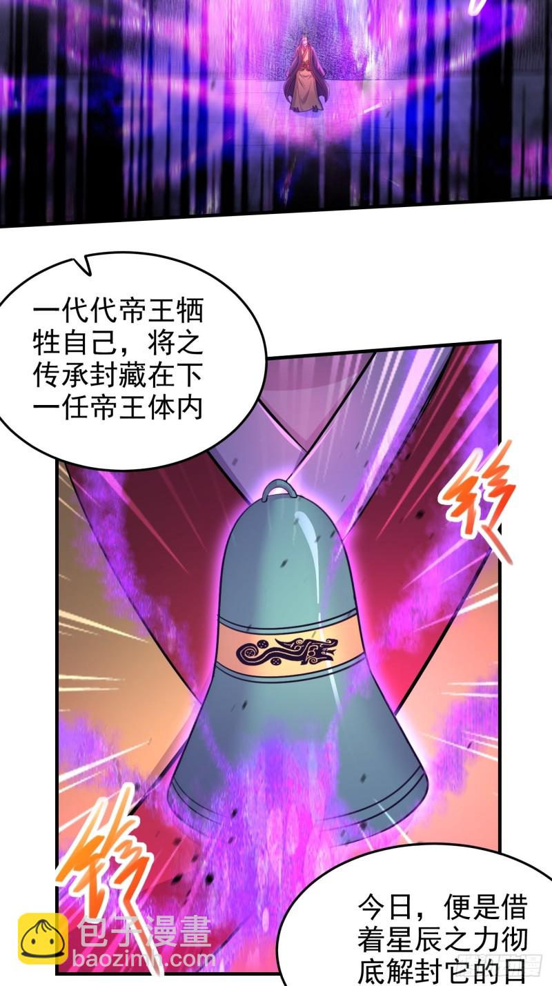 第188话 破阵杀敌！2