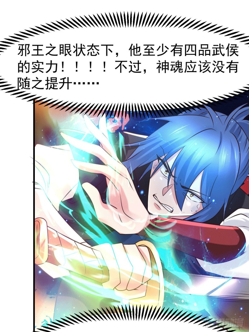 第76话 夫妻档双排13