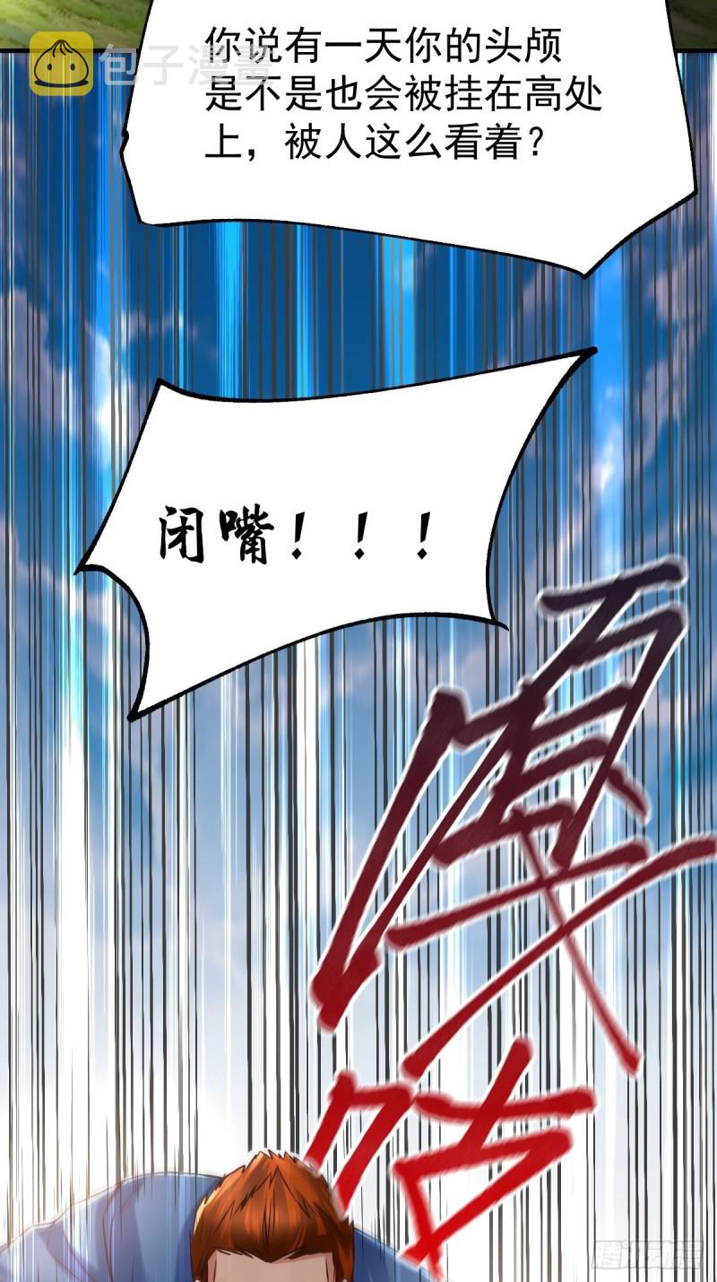 第72话 可不能憋坏了！6
