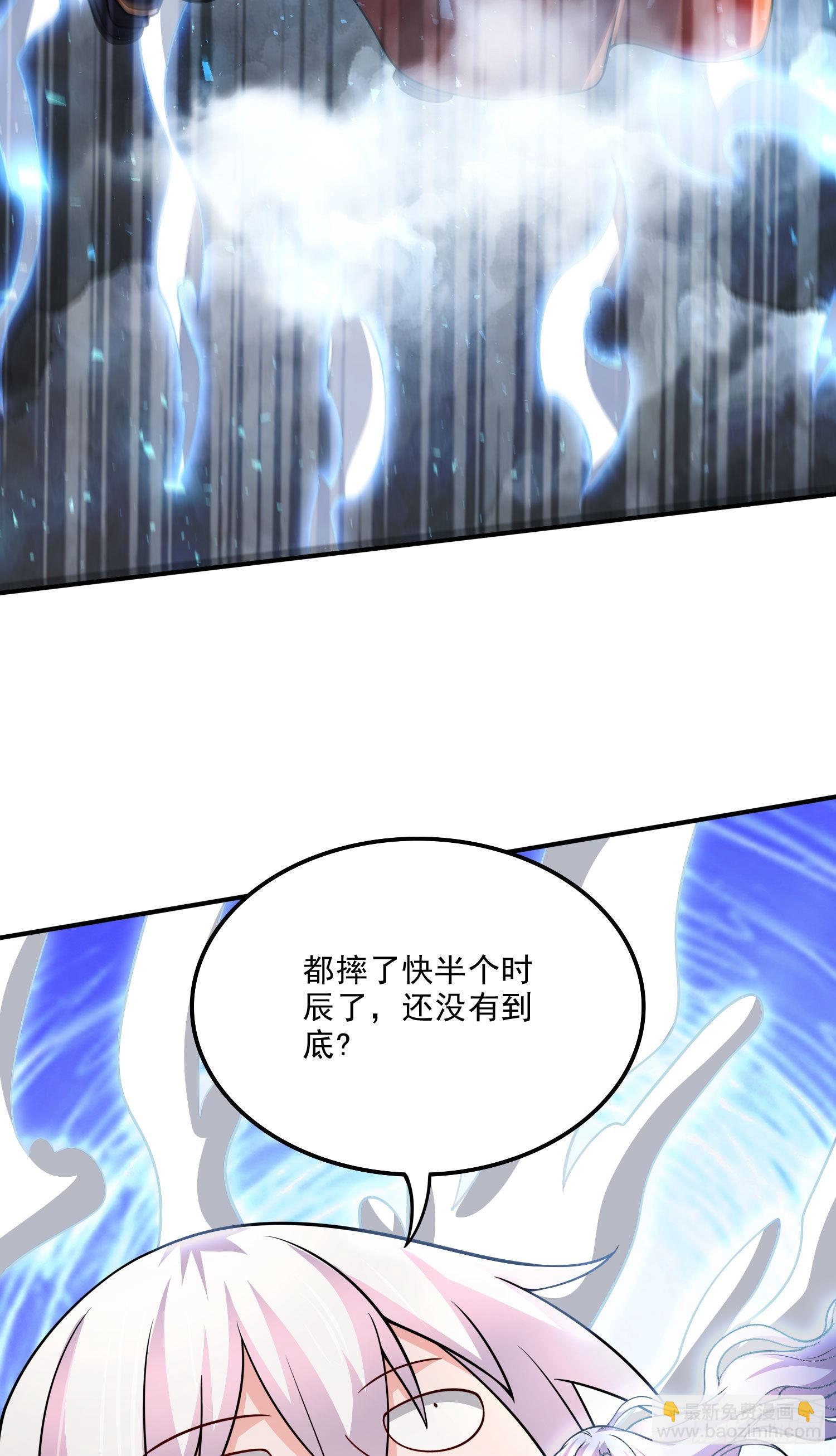 第241话 不死吞天兽13