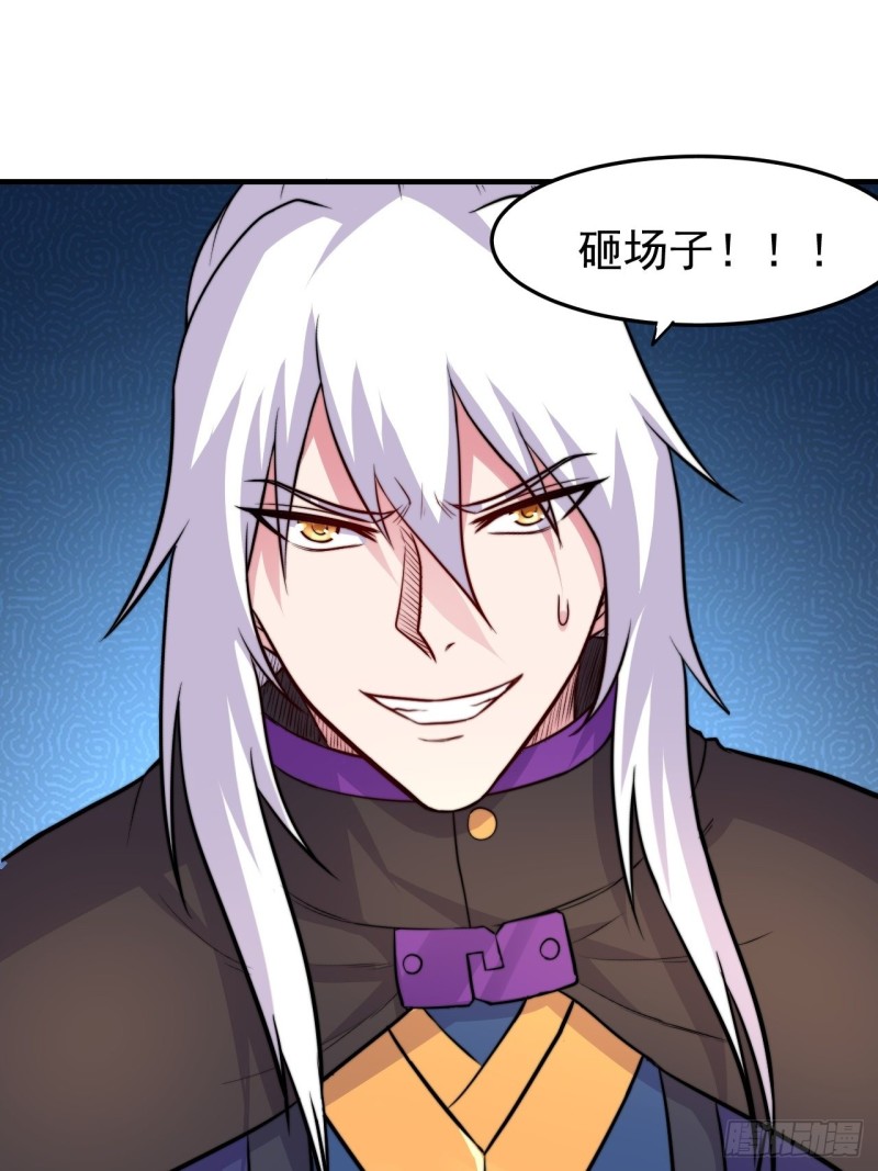 第183话  和姐姐双修32