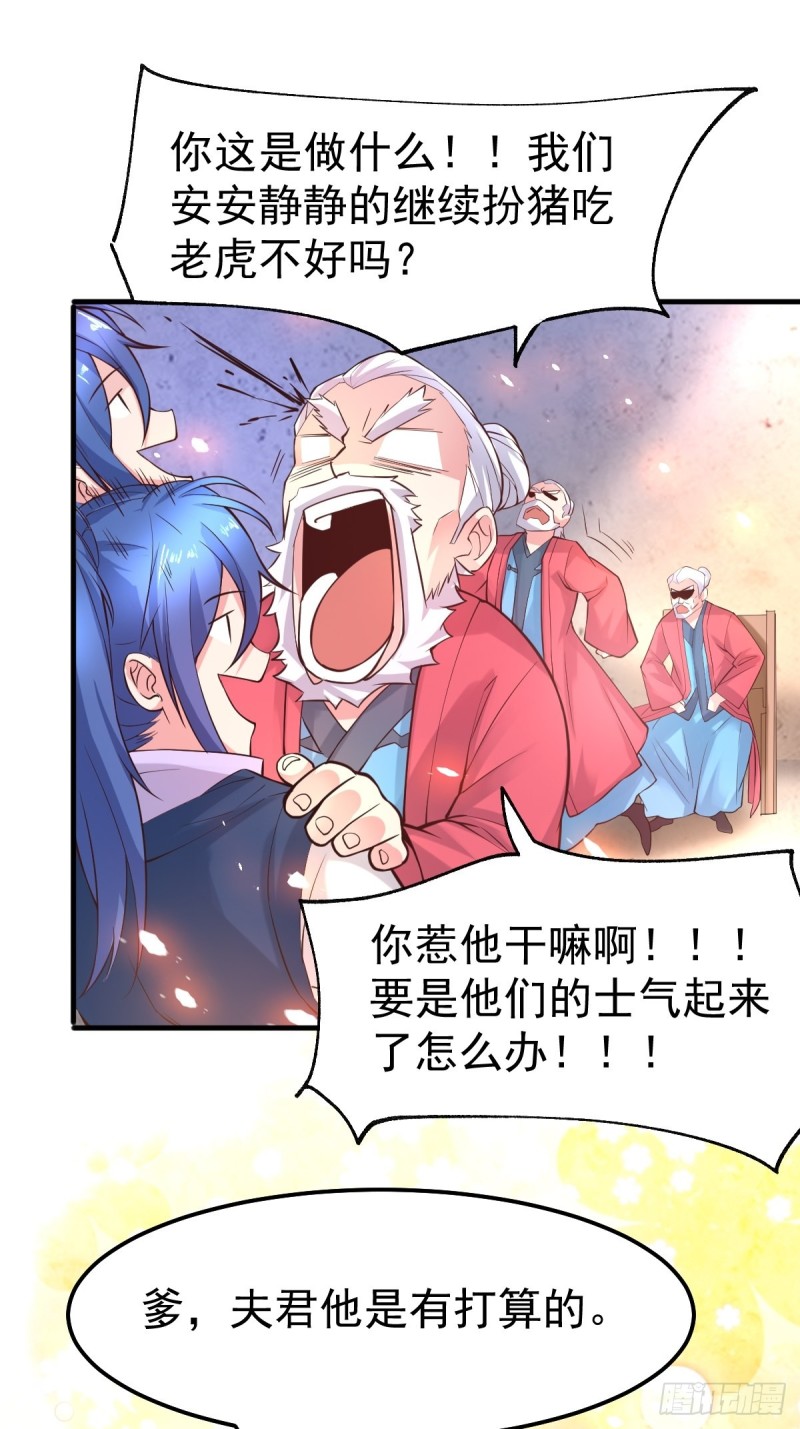 第72话 可不能憋坏了！16