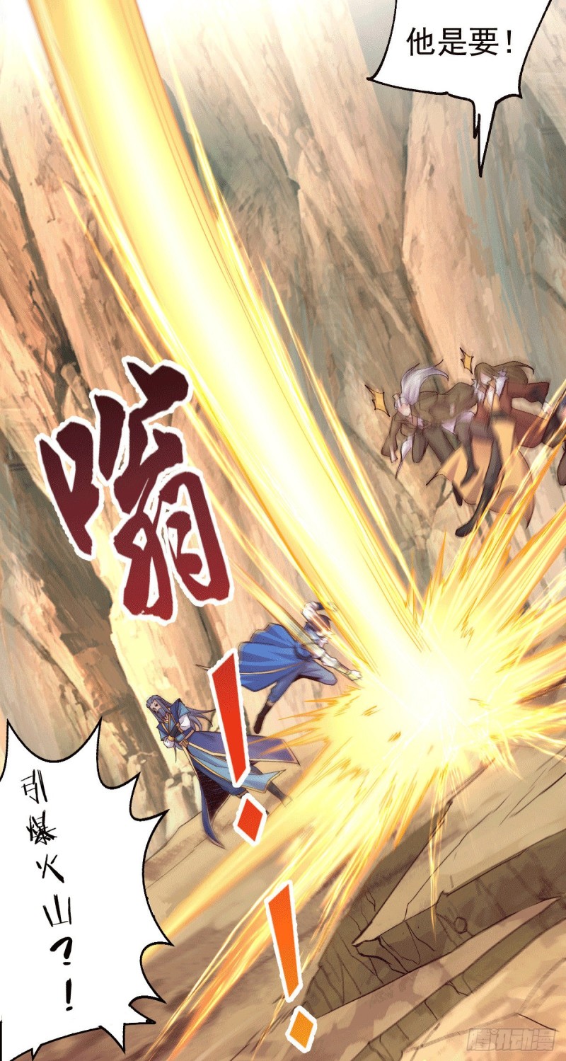 第105话 守住了秘密……28