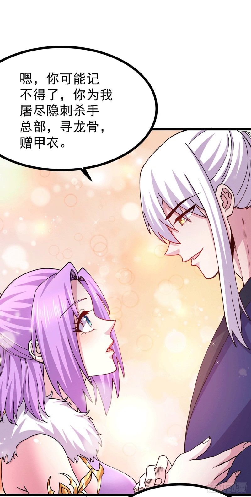 第174话 你，不是我要等的人17