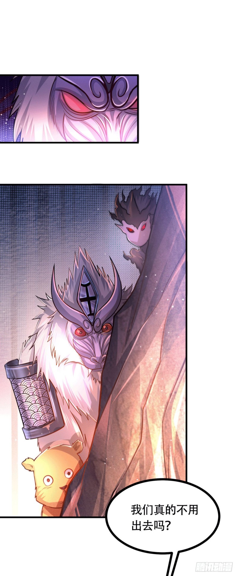 第179话 我想救他！40