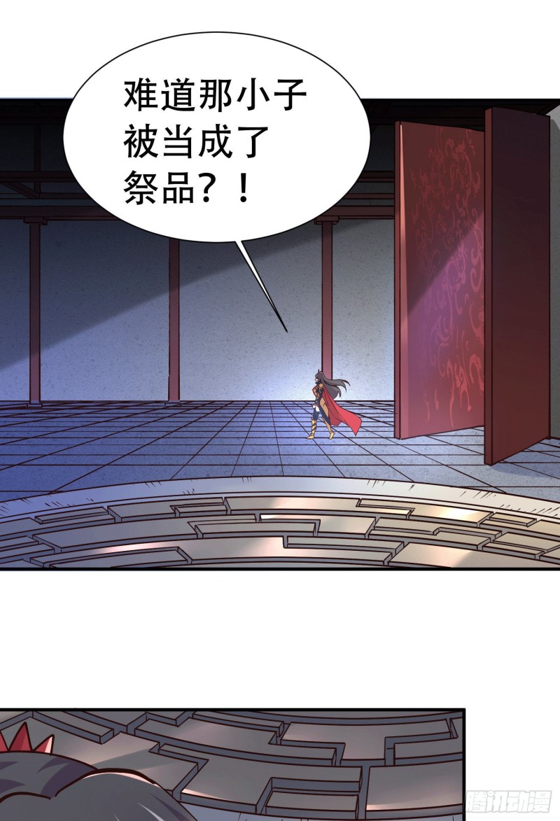 第145话 蚍蜉撼树63