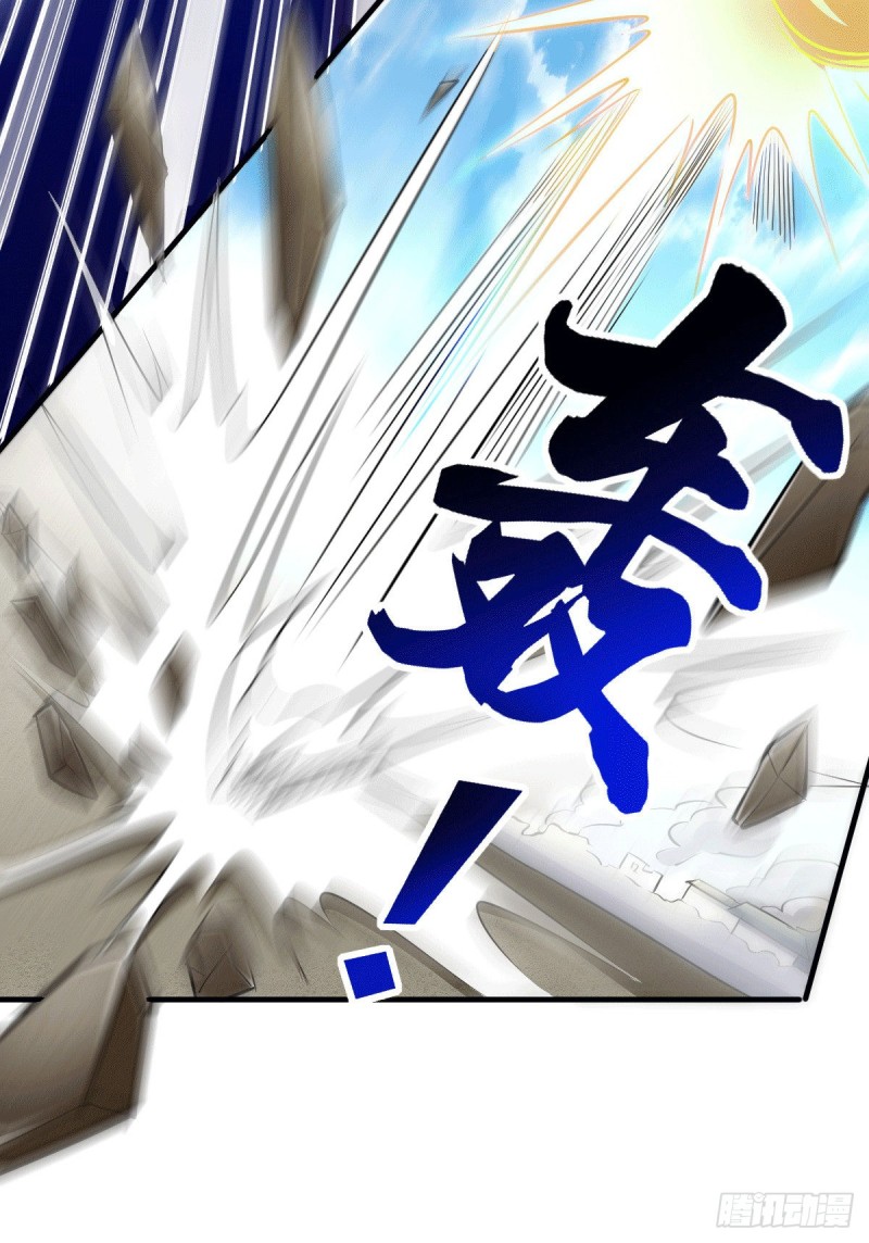 第74话 搓丸子24