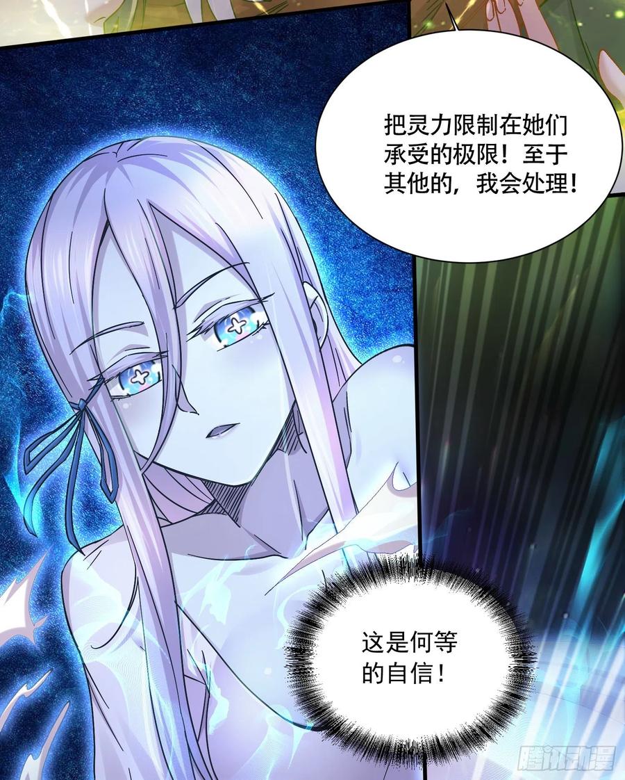 第227话 “技术”指导—白泠31
