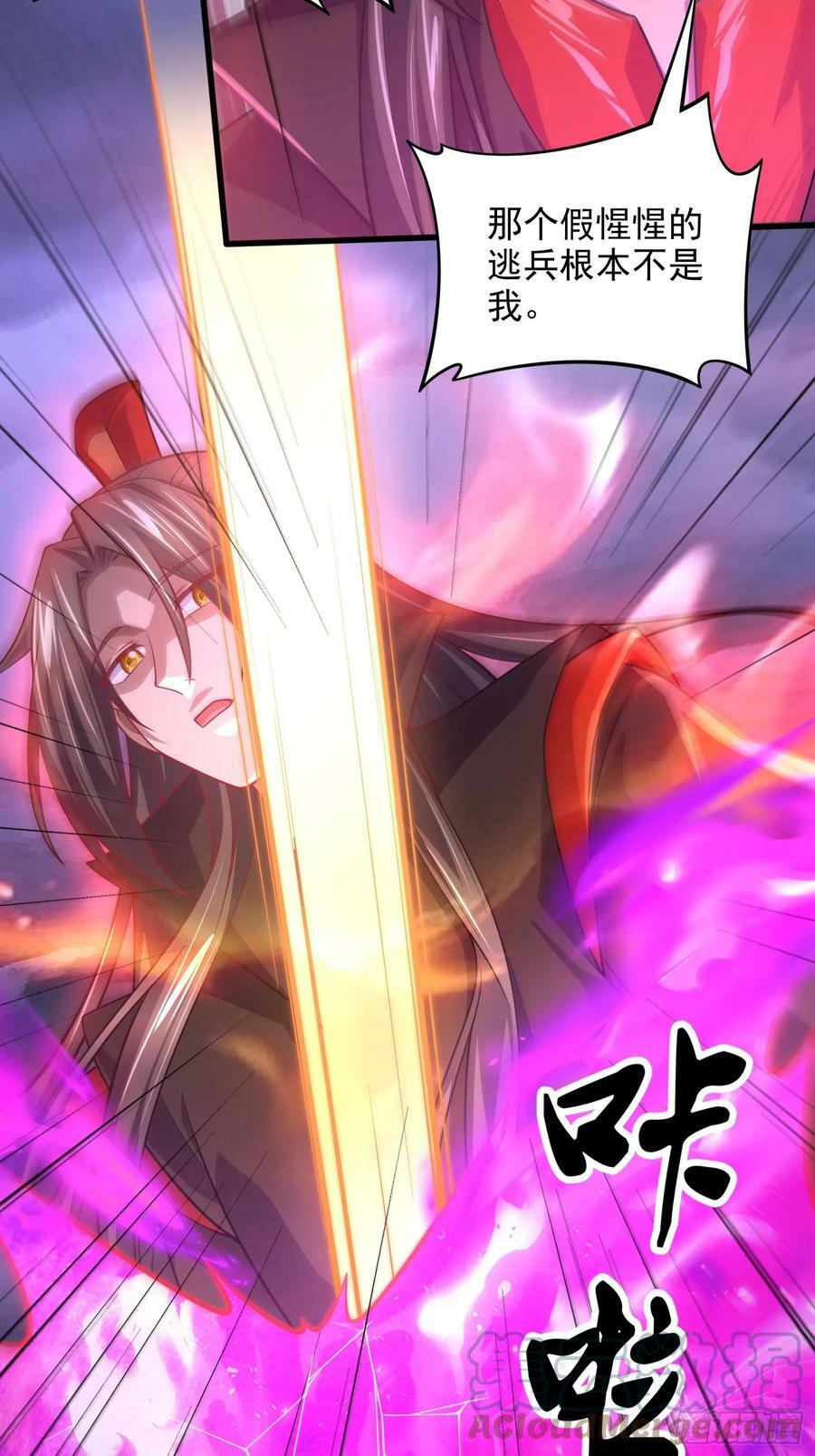 第307话 本我28