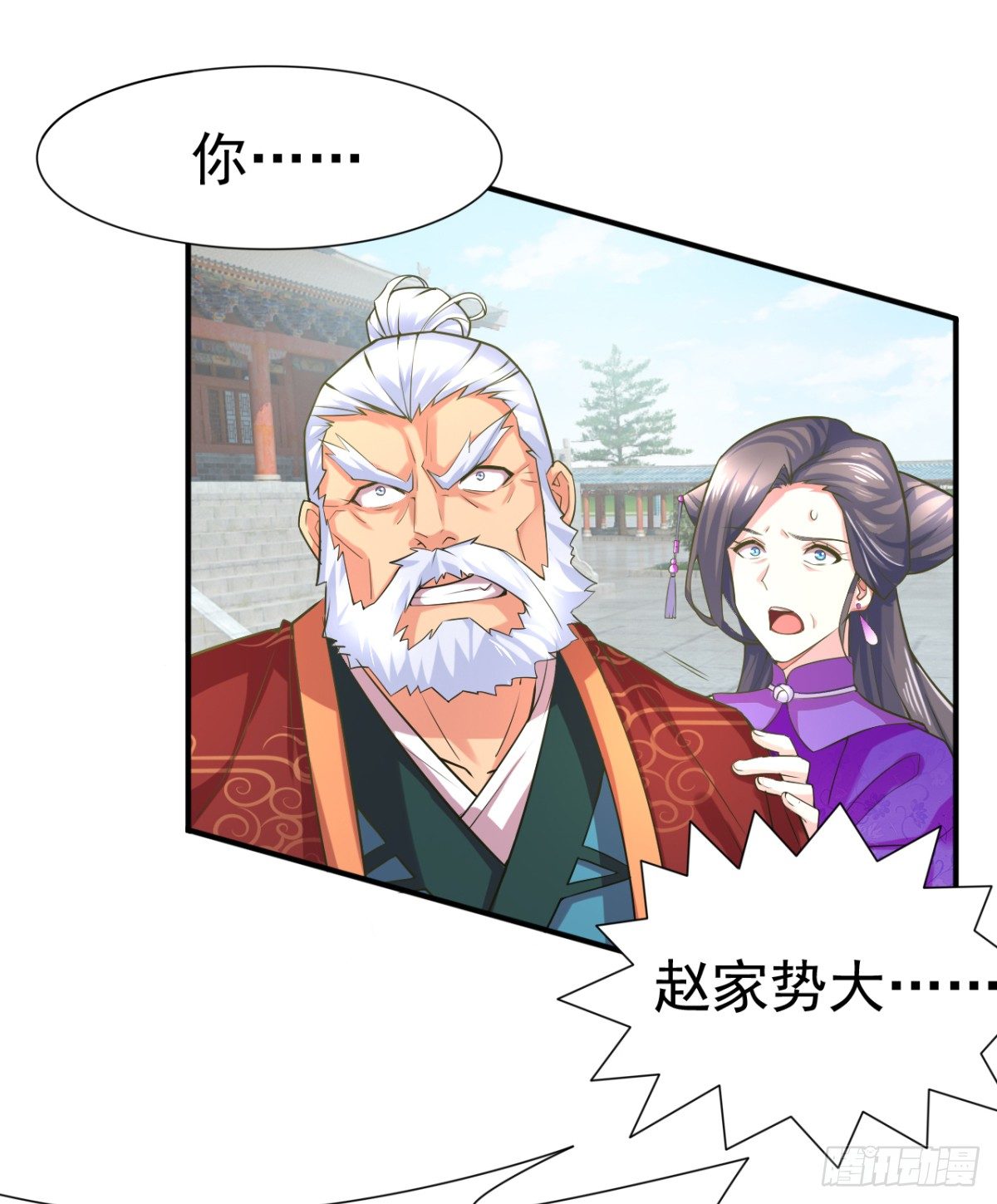 第4话 大闹婚礼67
